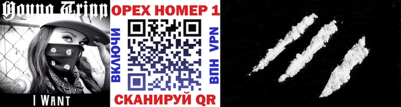 продажа наркотиков  Мышкин  Cocaine 97% 