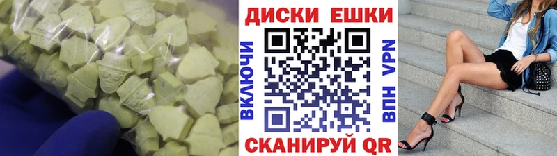 MEGA tor  Мышкин  ЭКСТАЗИ 250 мг 