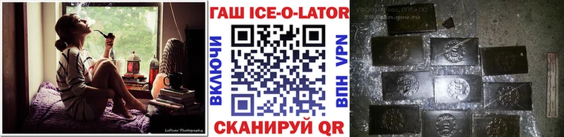 ГАШИШ индика сатива  дарк нет Telegram  Мышкин  цены  