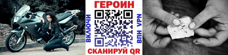 ГЕРОИН афганец  Мышкин 