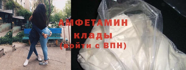 кокаин премиум Зерноград