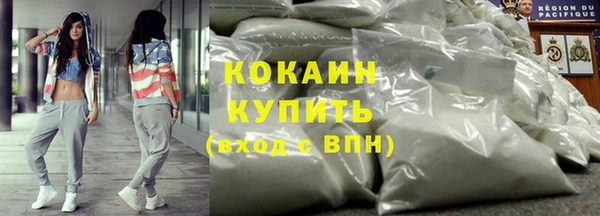ГАЛЛЮЦИНОГЕННЫЕ ГРИБЫ Зеленокумск