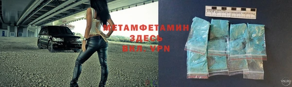 винт Зеленодольск