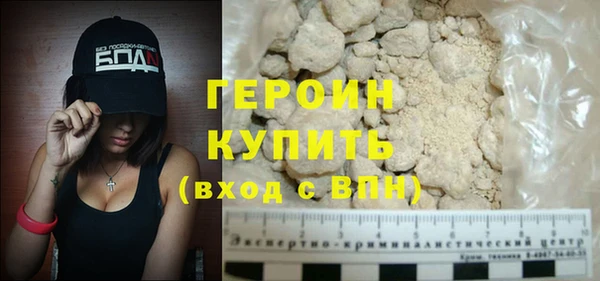 ГАЛЛЮЦИНОГЕННЫЕ ГРИБЫ Зеленокумск