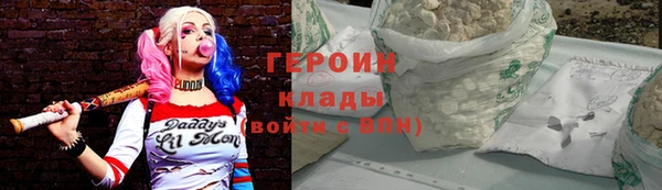ГАЛЛЮЦИНОГЕННЫЕ ГРИБЫ Зеленокумск