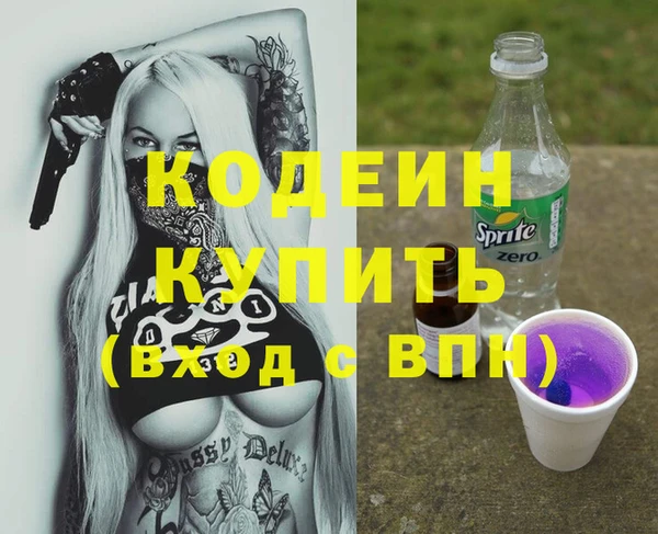 кокаин премиум Зерноград