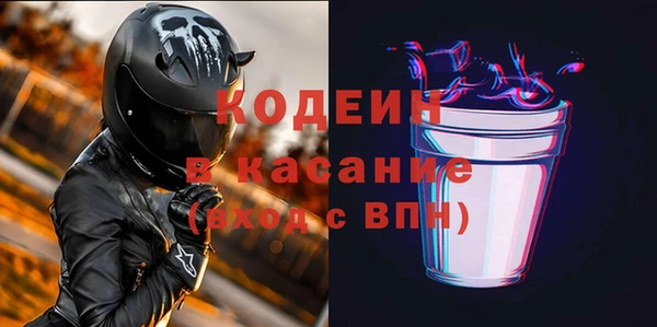 винт Зеленодольск
