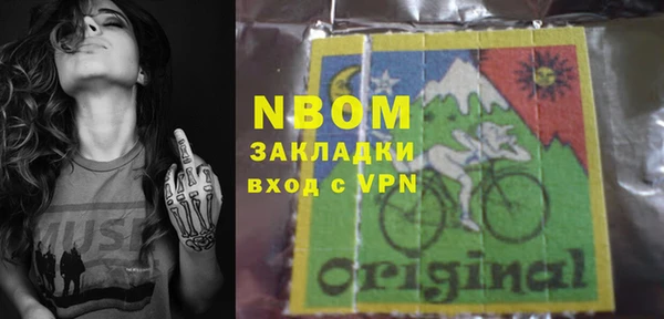 ГАЛЛЮЦИНОГЕННЫЕ ГРИБЫ Зеленокумск