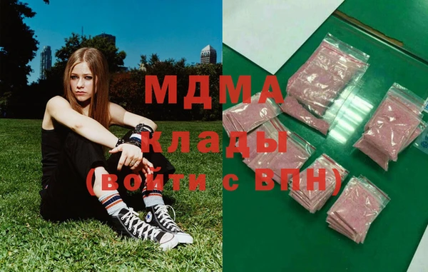 ГАЛЛЮЦИНОГЕННЫЕ ГРИБЫ Зеленокумск