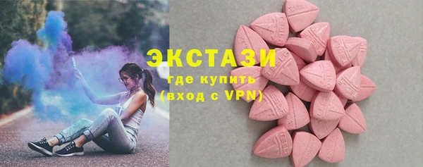 винт Зеленодольск