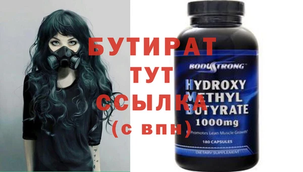 винт Зеленодольск