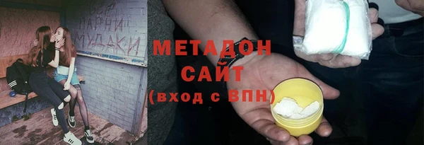 винт Зеленодольск