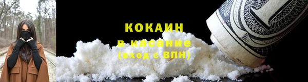 кокаин премиум Зерноград