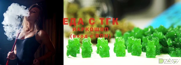 ГАЛЛЮЦИНОГЕННЫЕ ГРИБЫ Зеленокумск