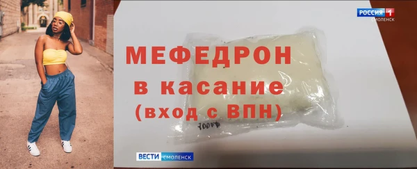 ГАЛЛЮЦИНОГЕННЫЕ ГРИБЫ Зеленокумск