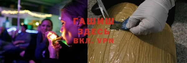 ГАЛЛЮЦИНОГЕННЫЕ ГРИБЫ Зеленокумск