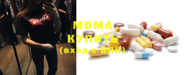 винт Зеленодольск