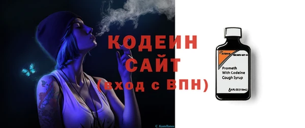 ГАЛЛЮЦИНОГЕННЫЕ ГРИБЫ Зеленокумск