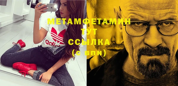 ГАЛЛЮЦИНОГЕННЫЕ ГРИБЫ Зеленокумск