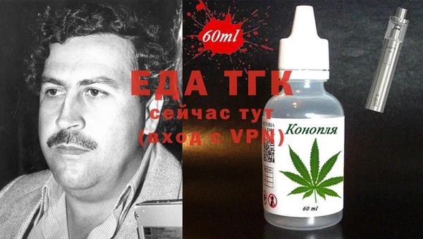 кокаин премиум Зерноград