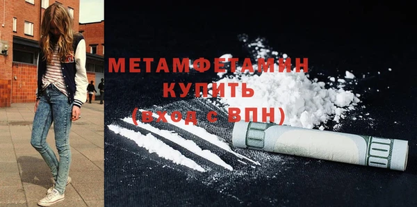кокаин премиум Зерноград