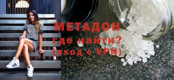 кокаин премиум Зерноград