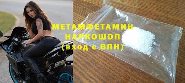винт Зеленодольск