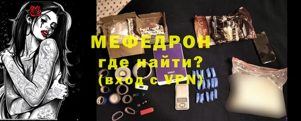 винт Зеленодольск