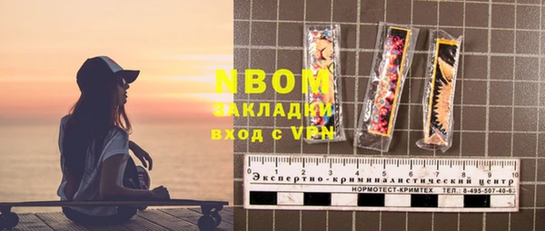 ГАЛЛЮЦИНОГЕННЫЕ ГРИБЫ Зеленокумск