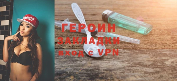 винт Зеленодольск