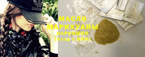 ГАЛЛЮЦИНОГЕННЫЕ ГРИБЫ Зеленокумск