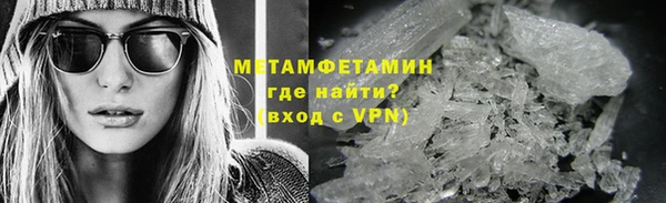ГАЛЛЮЦИНОГЕННЫЕ ГРИБЫ Зеленокумск