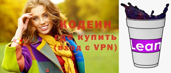 винт Зеленодольск