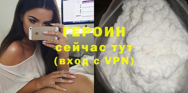 кокаин премиум Зерноград