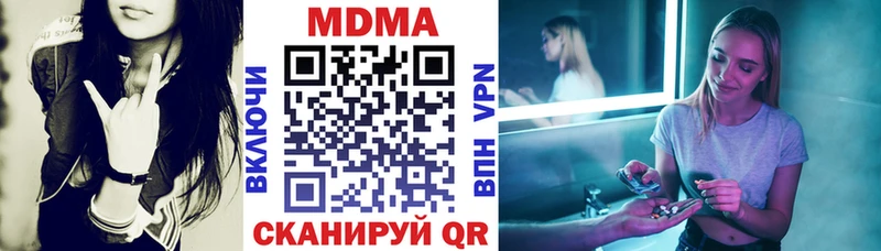 МДМА Molly цены Мышкин