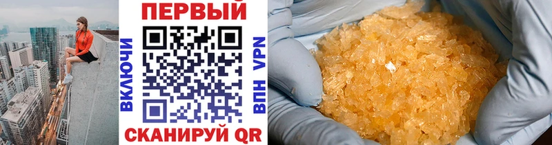 Первитин мет  Мышкин 