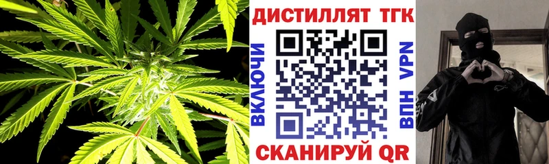 купить  сайты  Мышкин  Дистиллят ТГК вейп 
